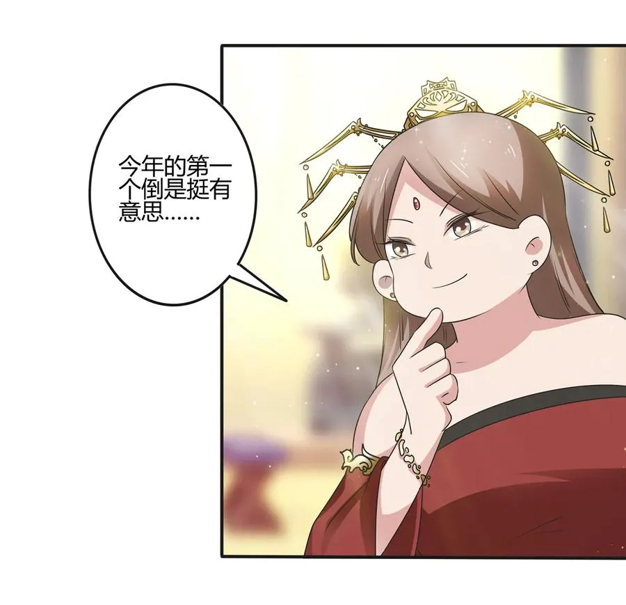 248 再做一次 第15页