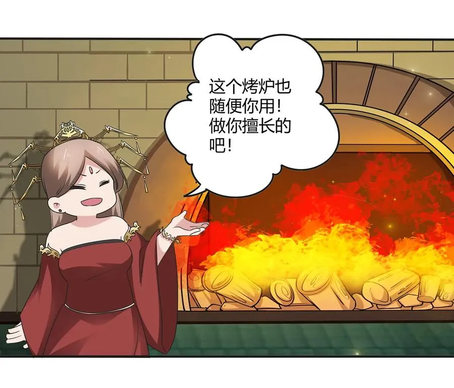 248 再做一次 第17页