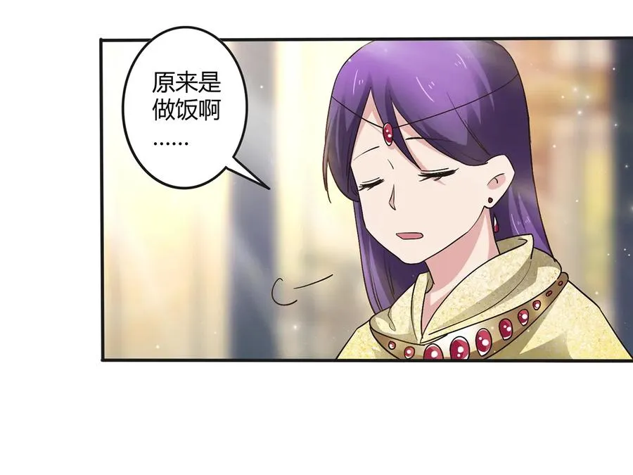 248 再做一次 第18页