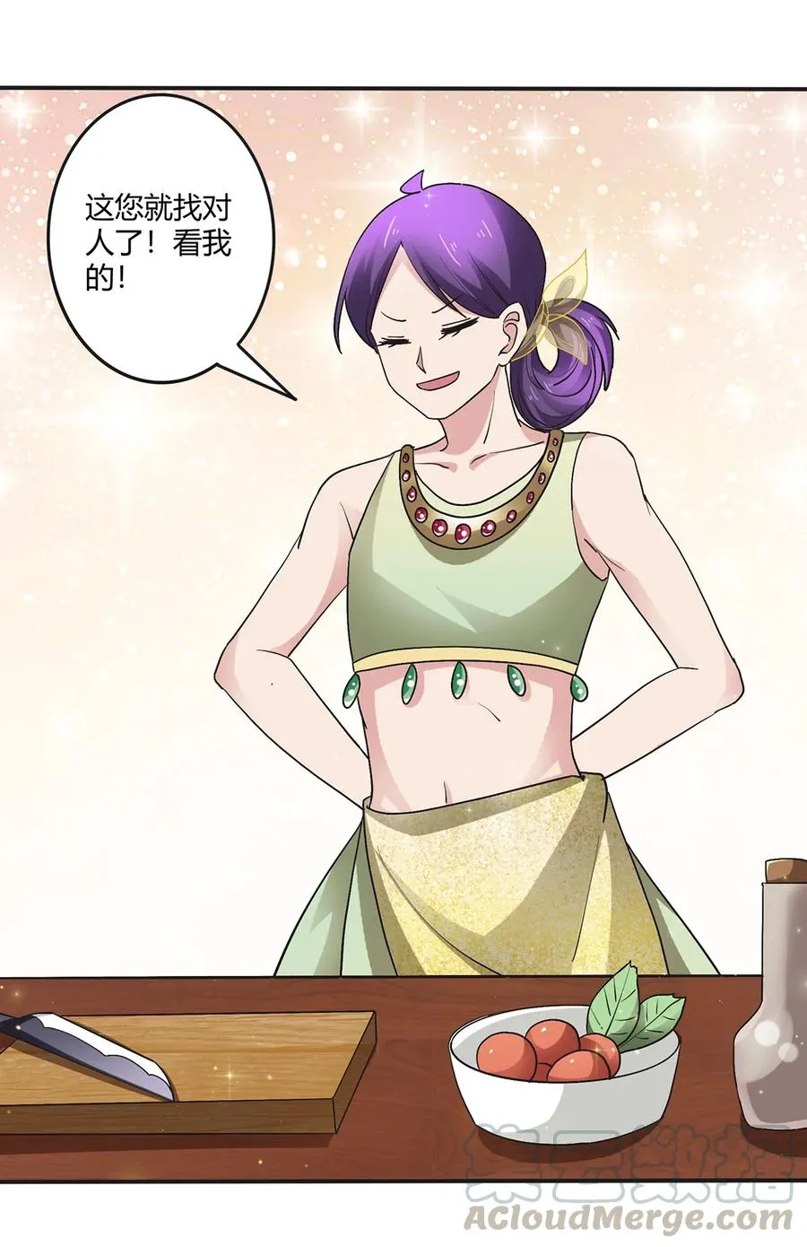 248 再做一次 第19页