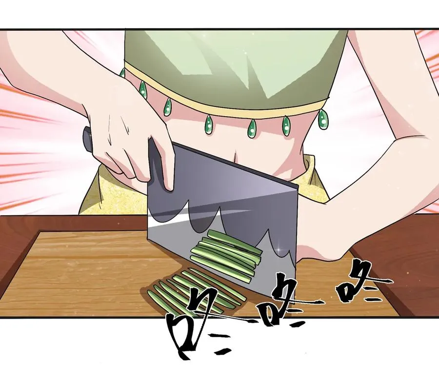 248 再做一次 第20页