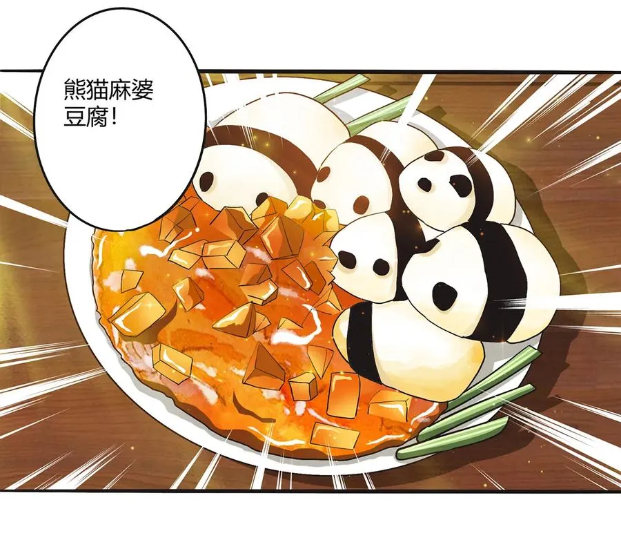 248 再做一次 第23页