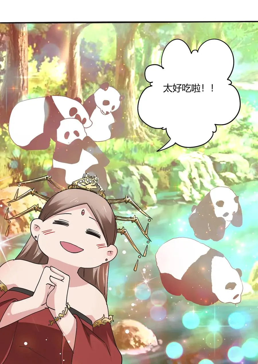 248 再做一次 第26页