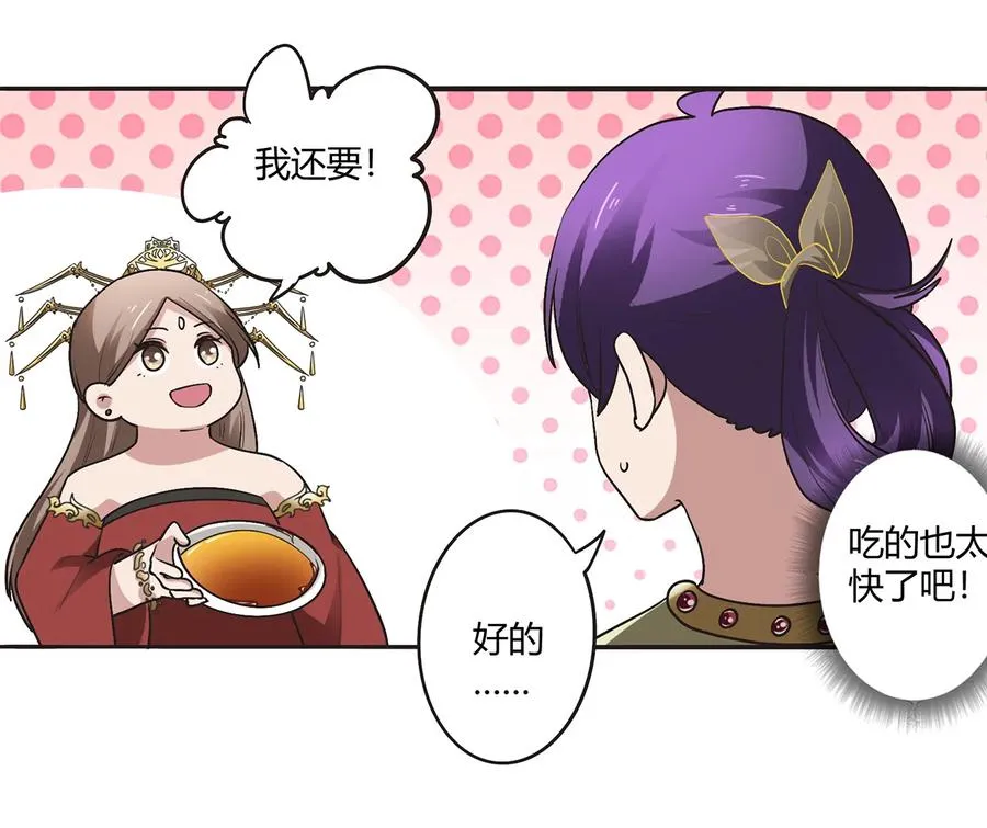 248 再做一次 第27页