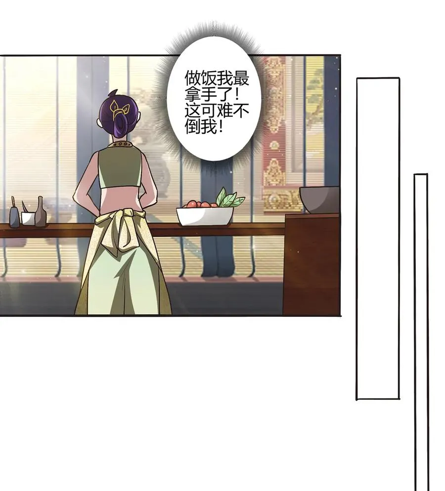 248 再做一次 第29页