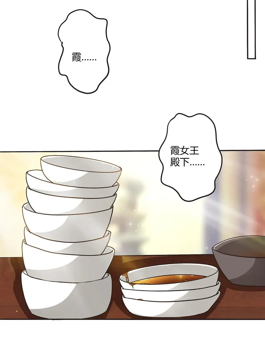 248 再做一次 第30页