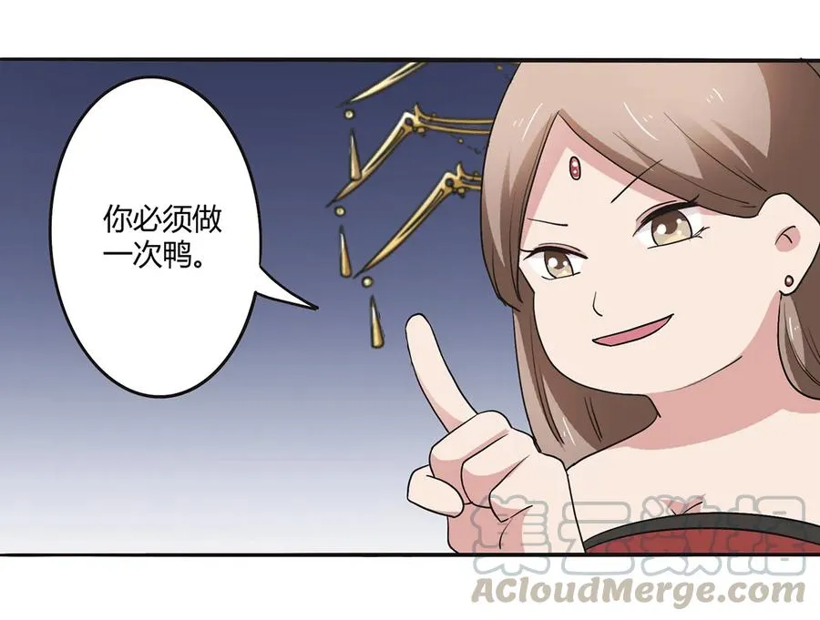 248 再做一次 第34页