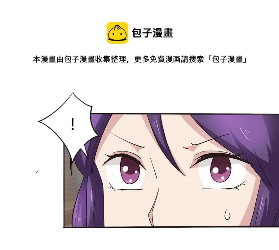 248 再做一次 第38页