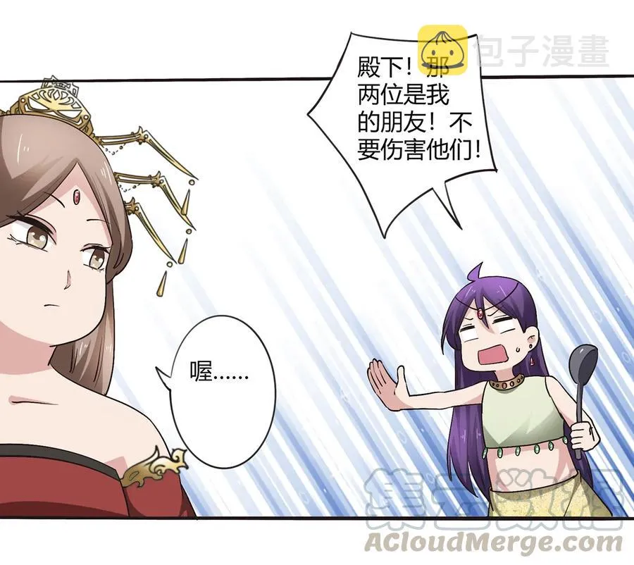 248 再做一次 第40页