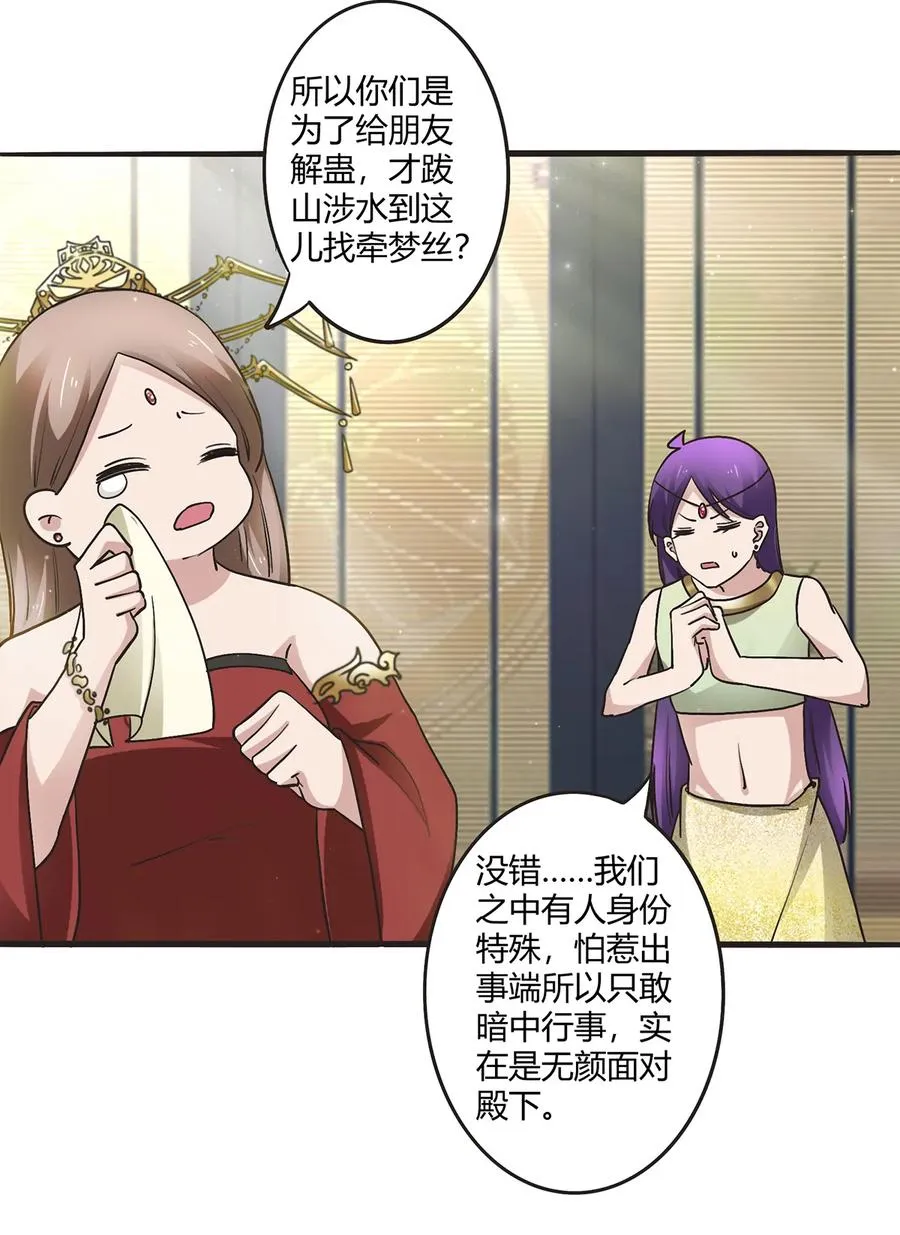 249 解法 第3页