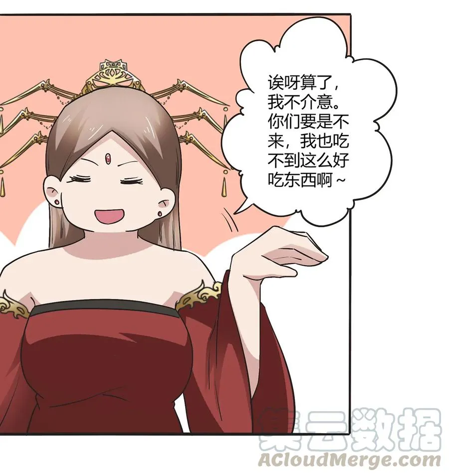 249 解法 第4页
