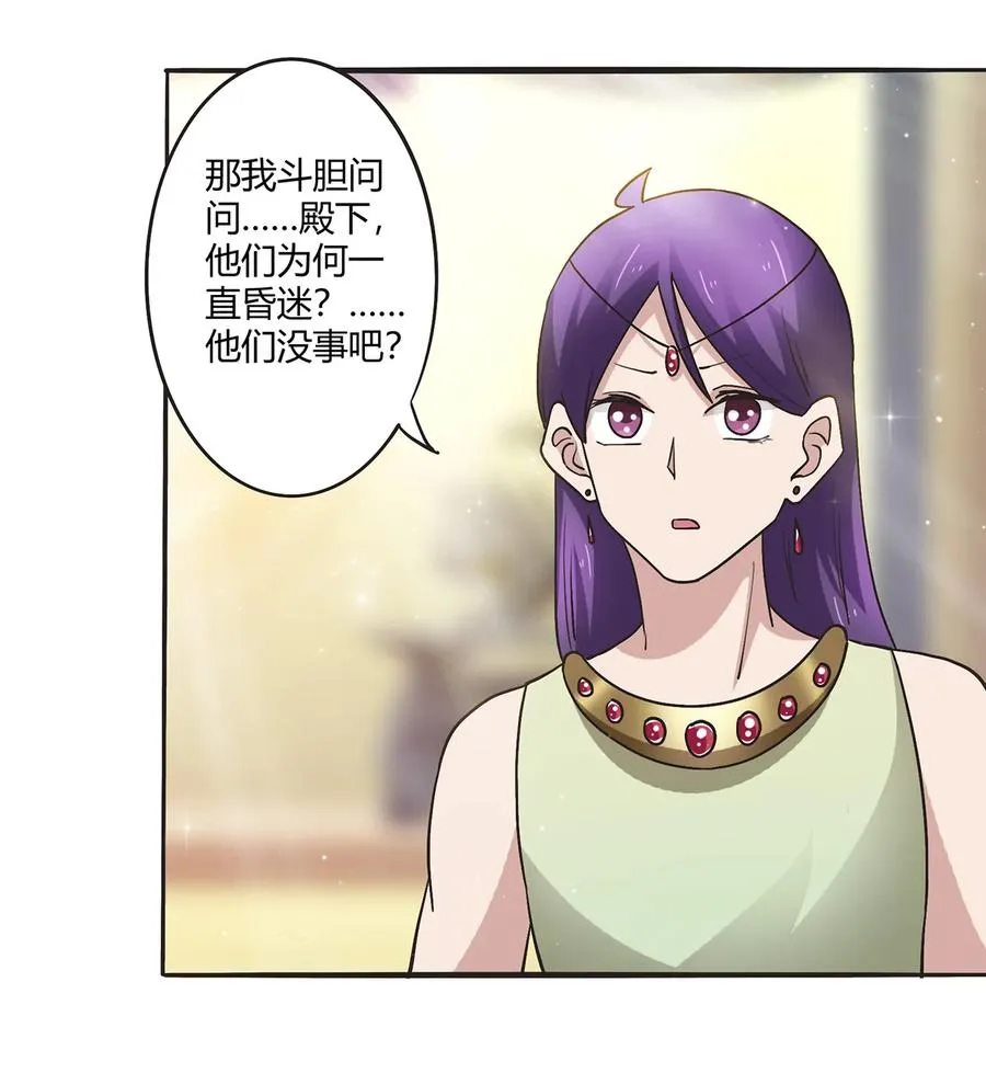 249 解法 第5页
