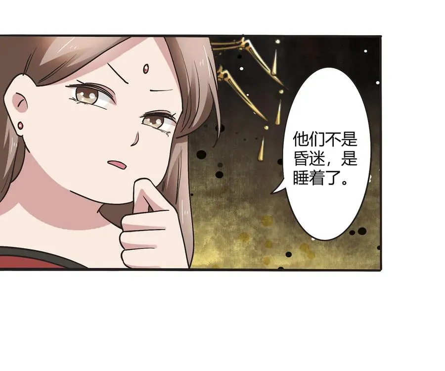 249 解法 第6页