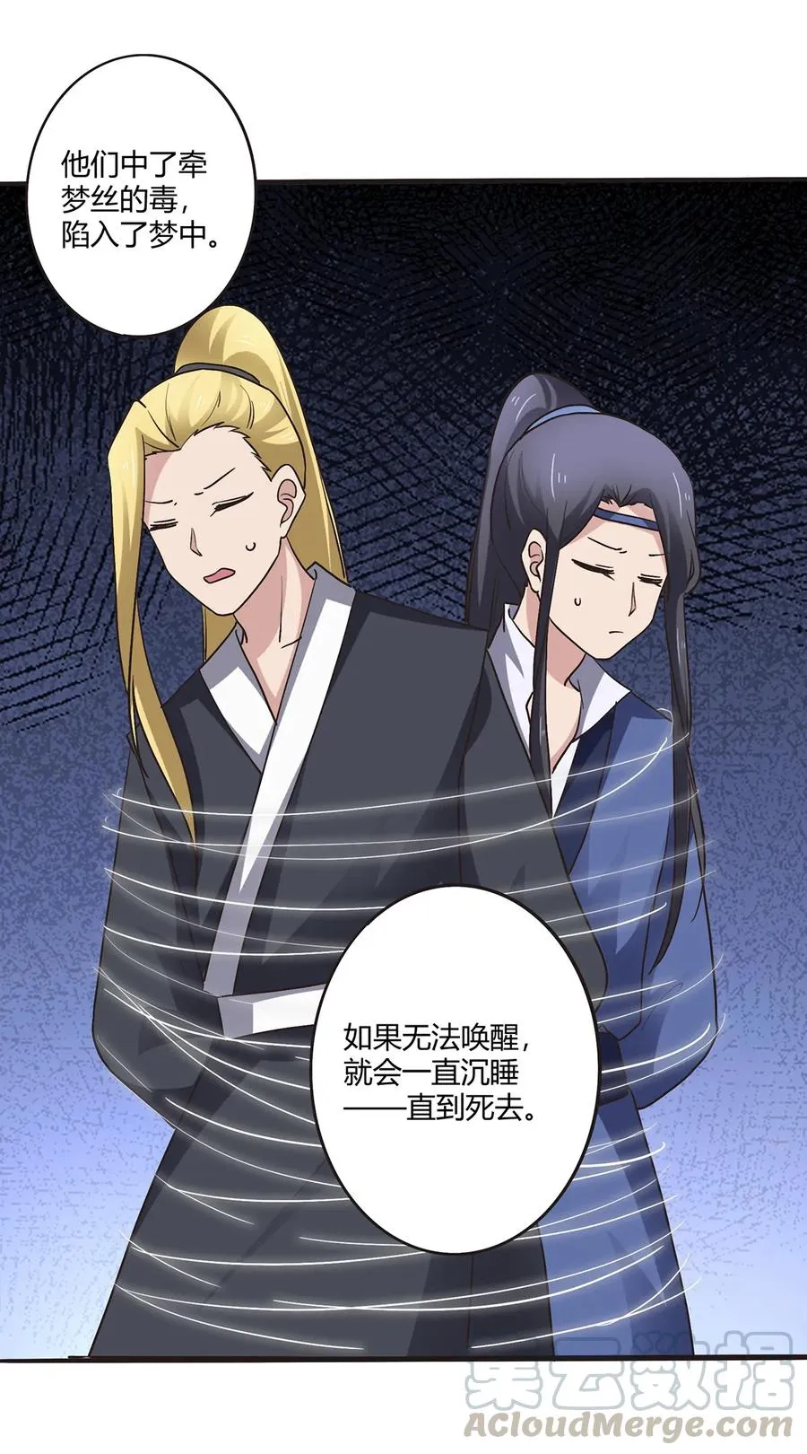 249 解法 第7页