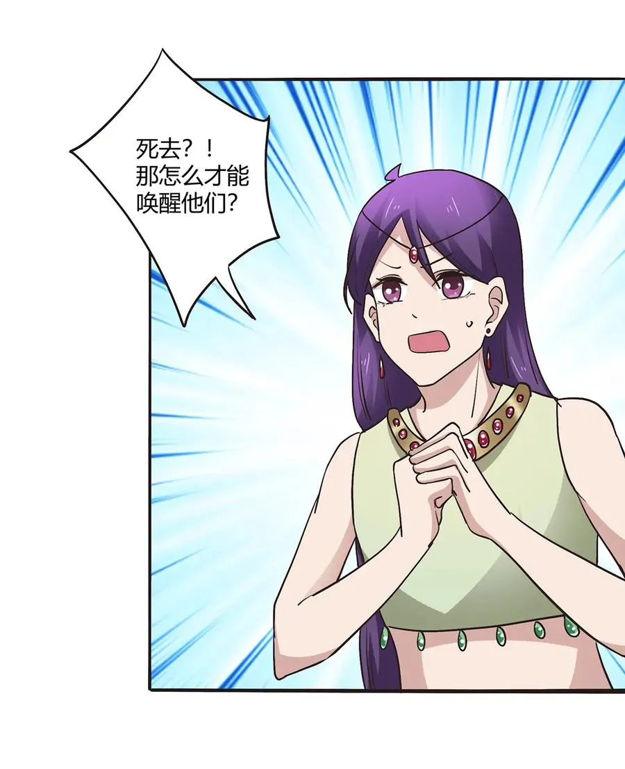249 解法 第8页