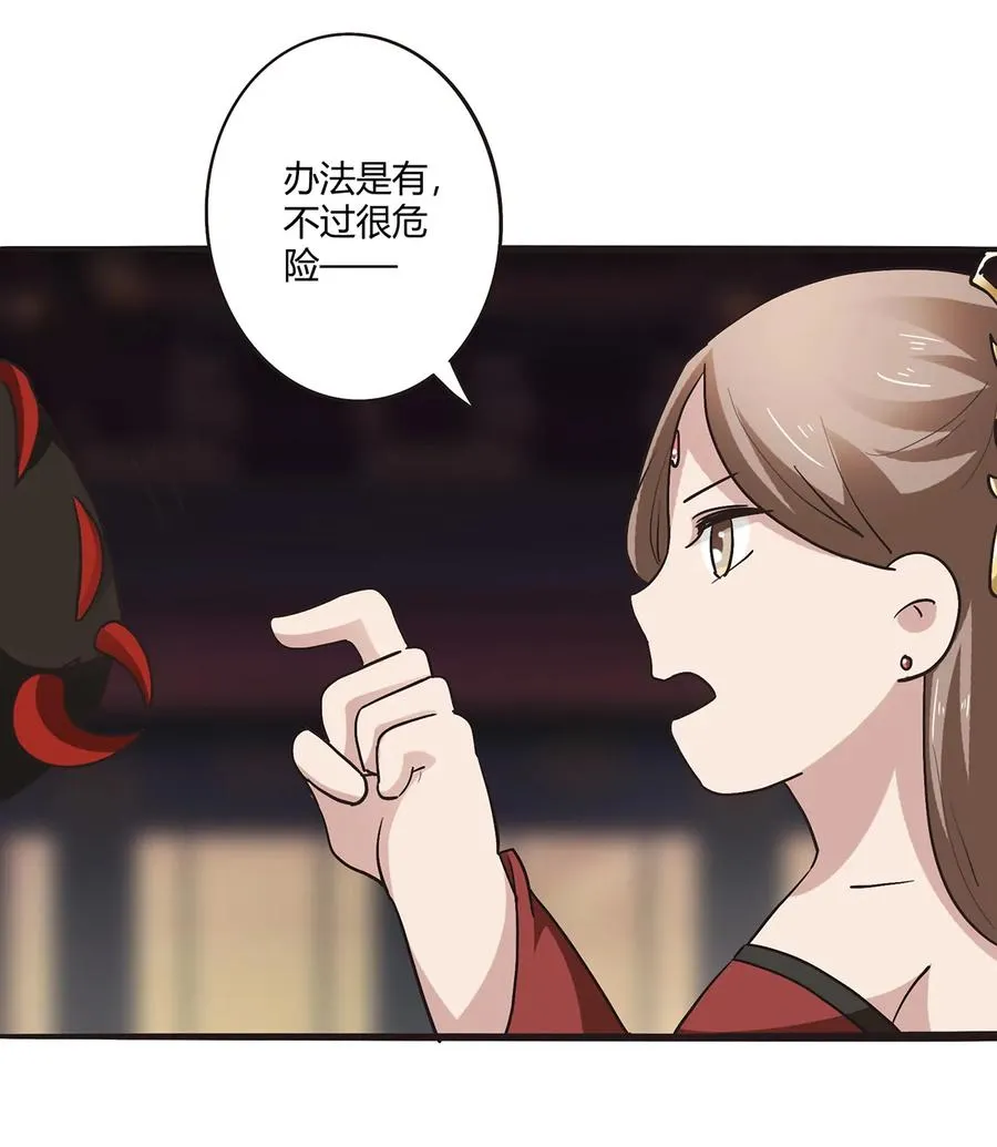 249 解法 第9页