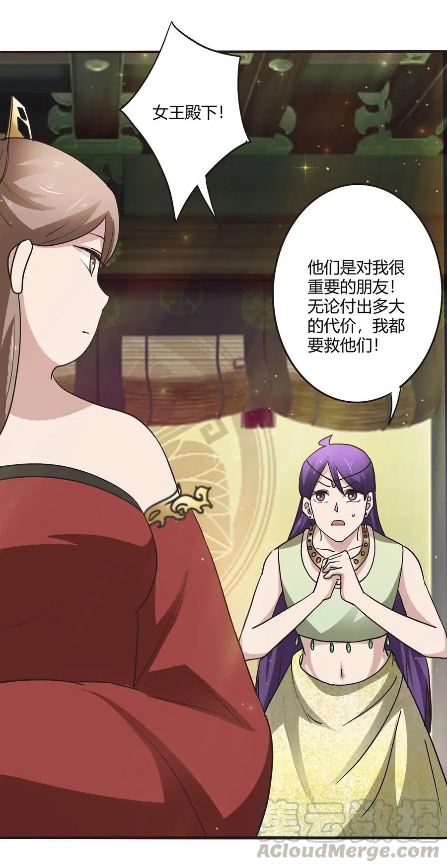 249 解法 第10页