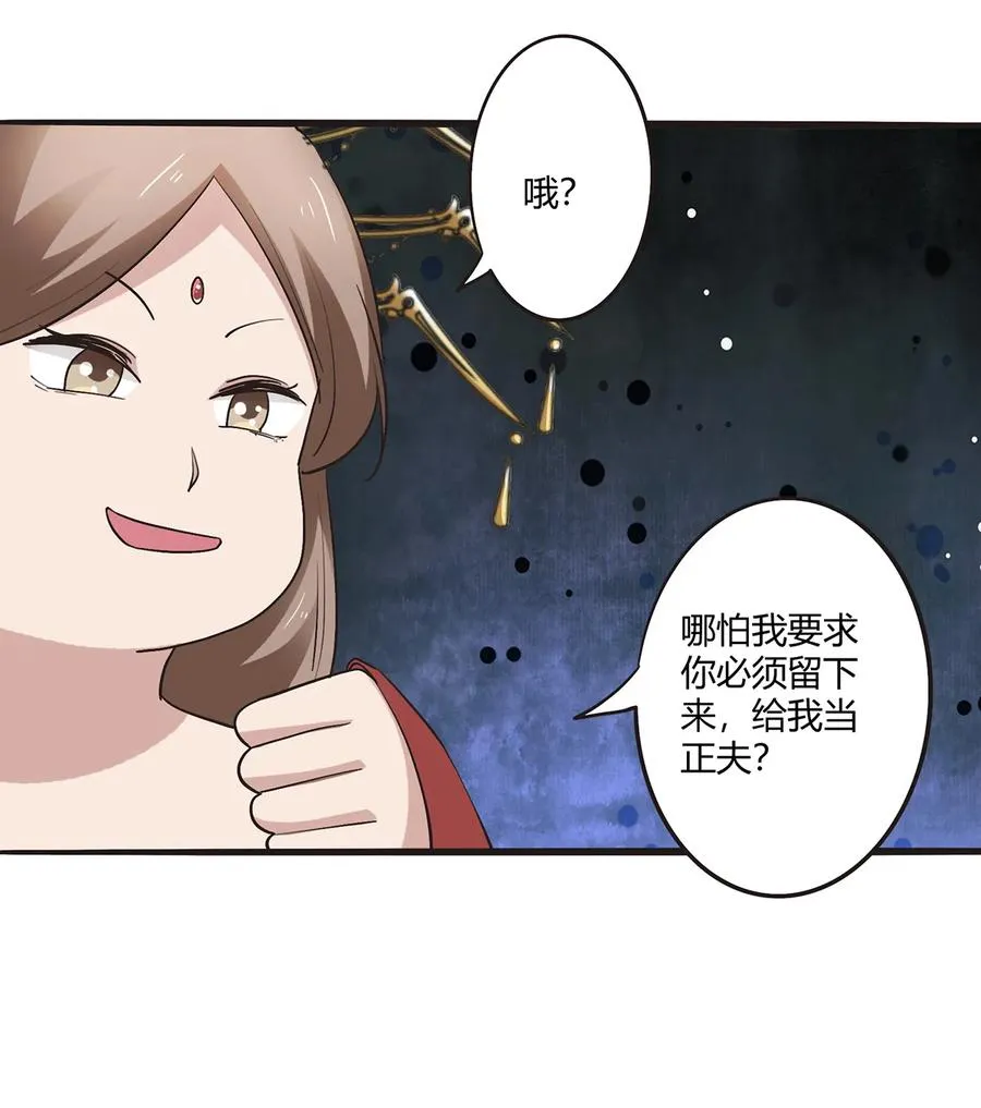 249 解法 第11页