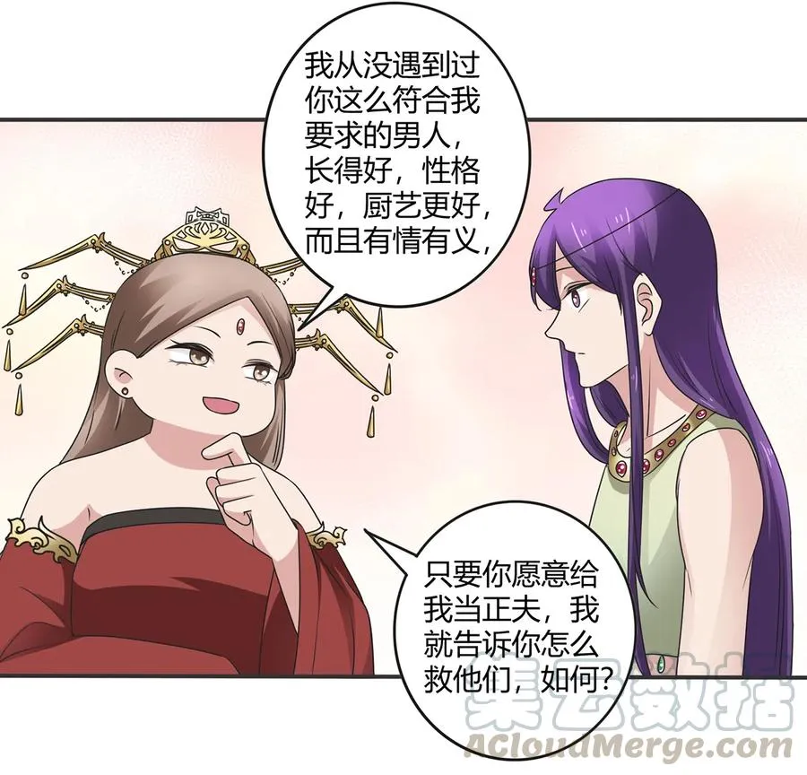 249 解法 第13页