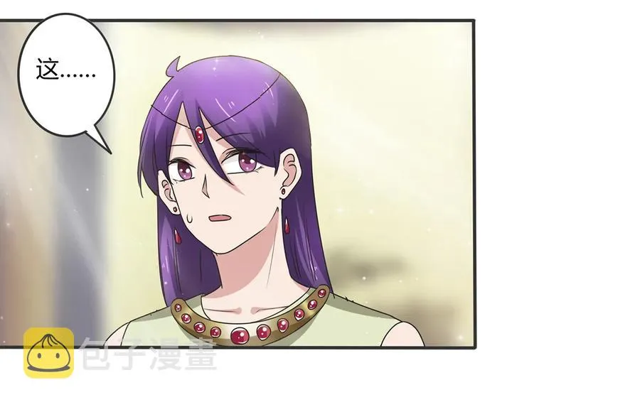 249 解法 第14页