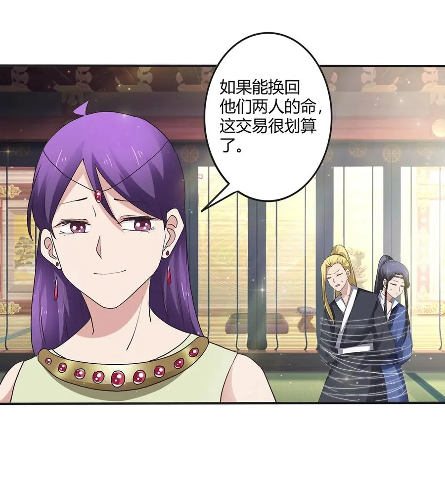 249 解法 第20页