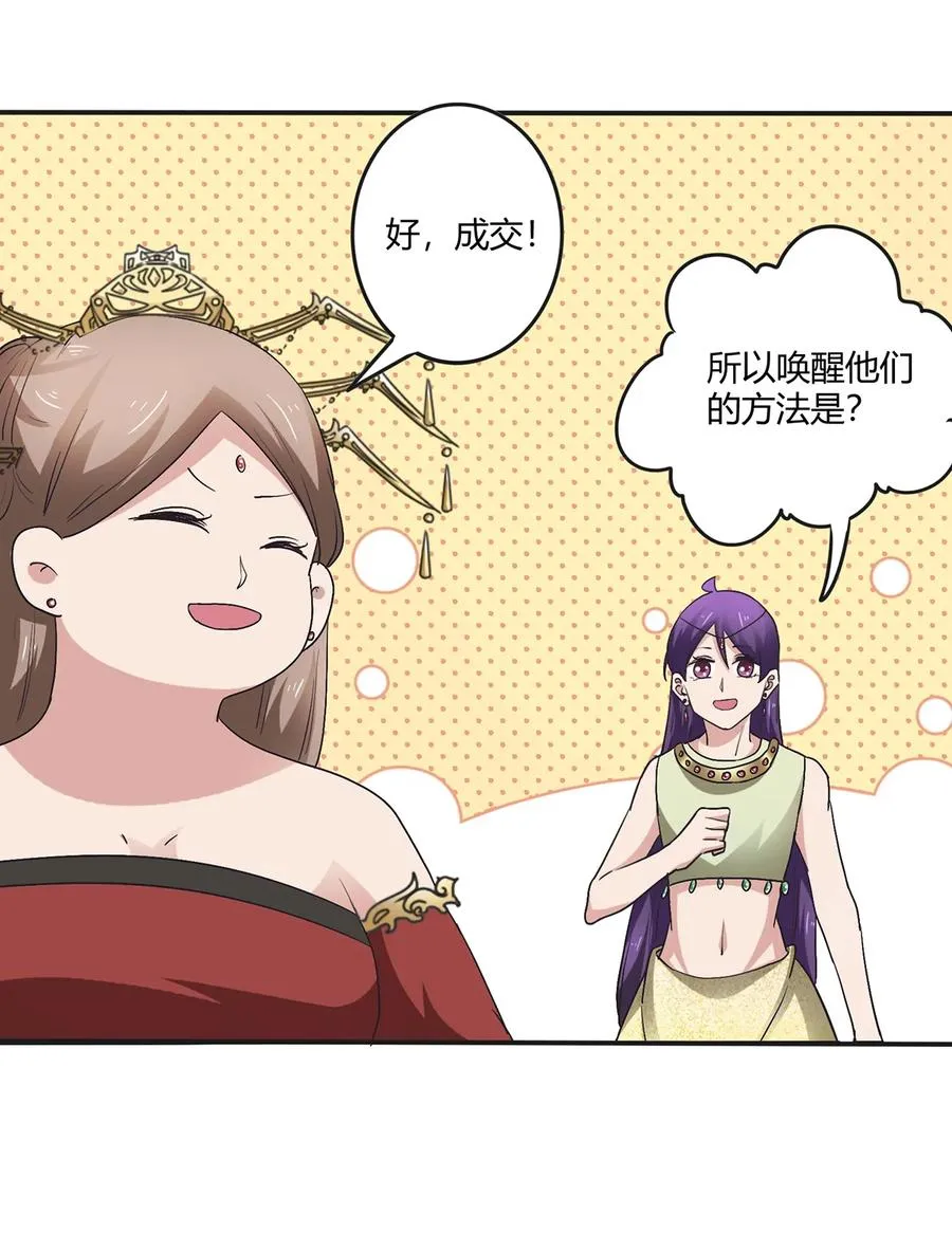 249 解法 第21页