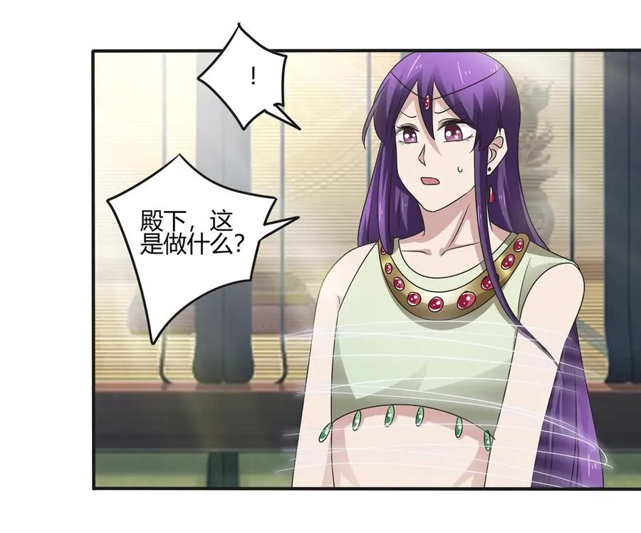 249 解法 第24页