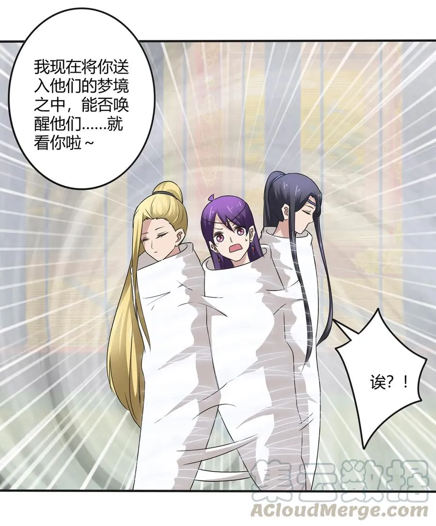 249 解法 第25页