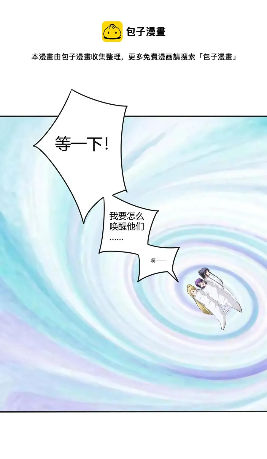 249 解法 第26页