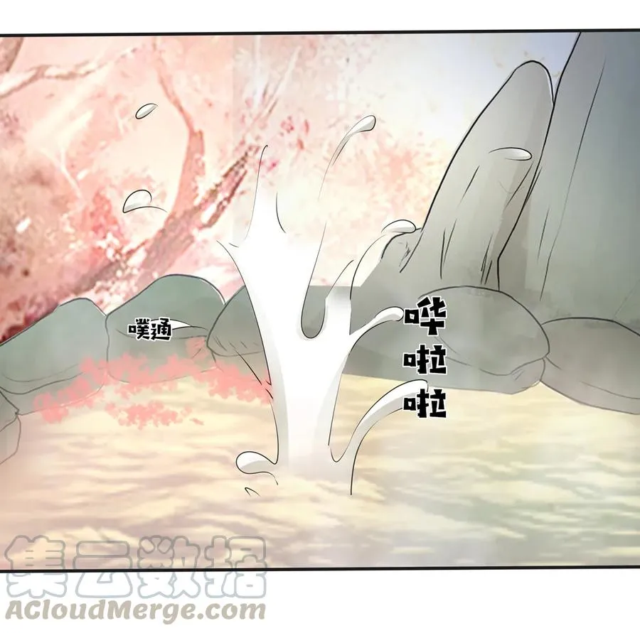 249 解法 第28页
