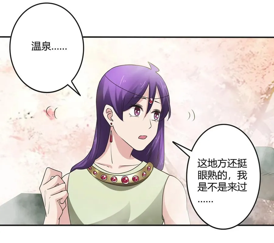 249 解法 第30页