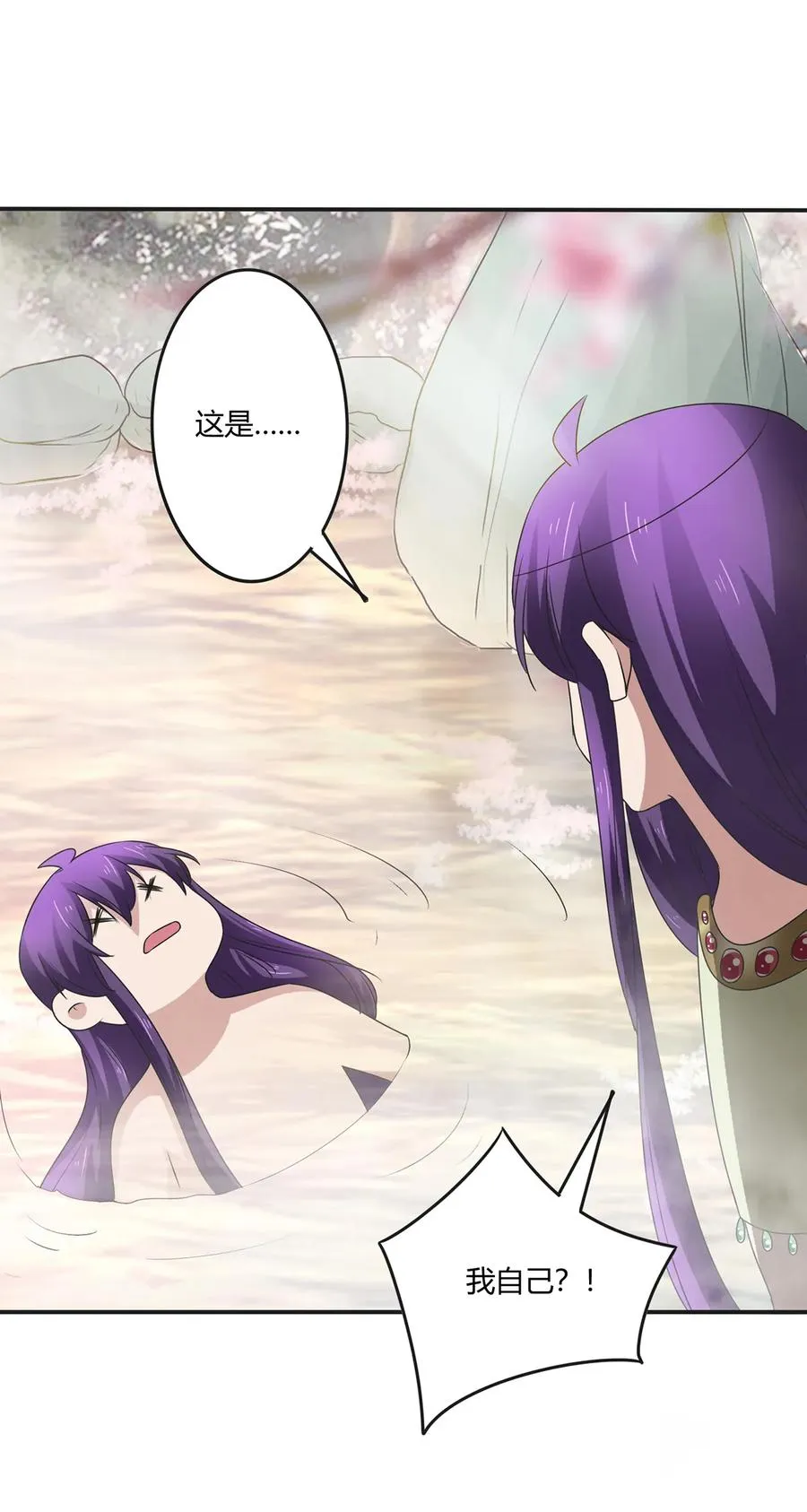 249 解法 第32页