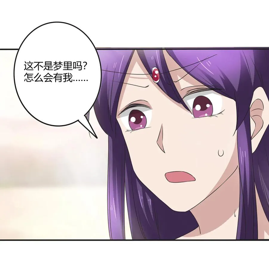 249 解法 第33页