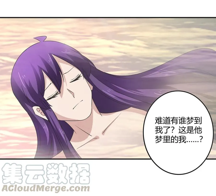 249 解法 第34页