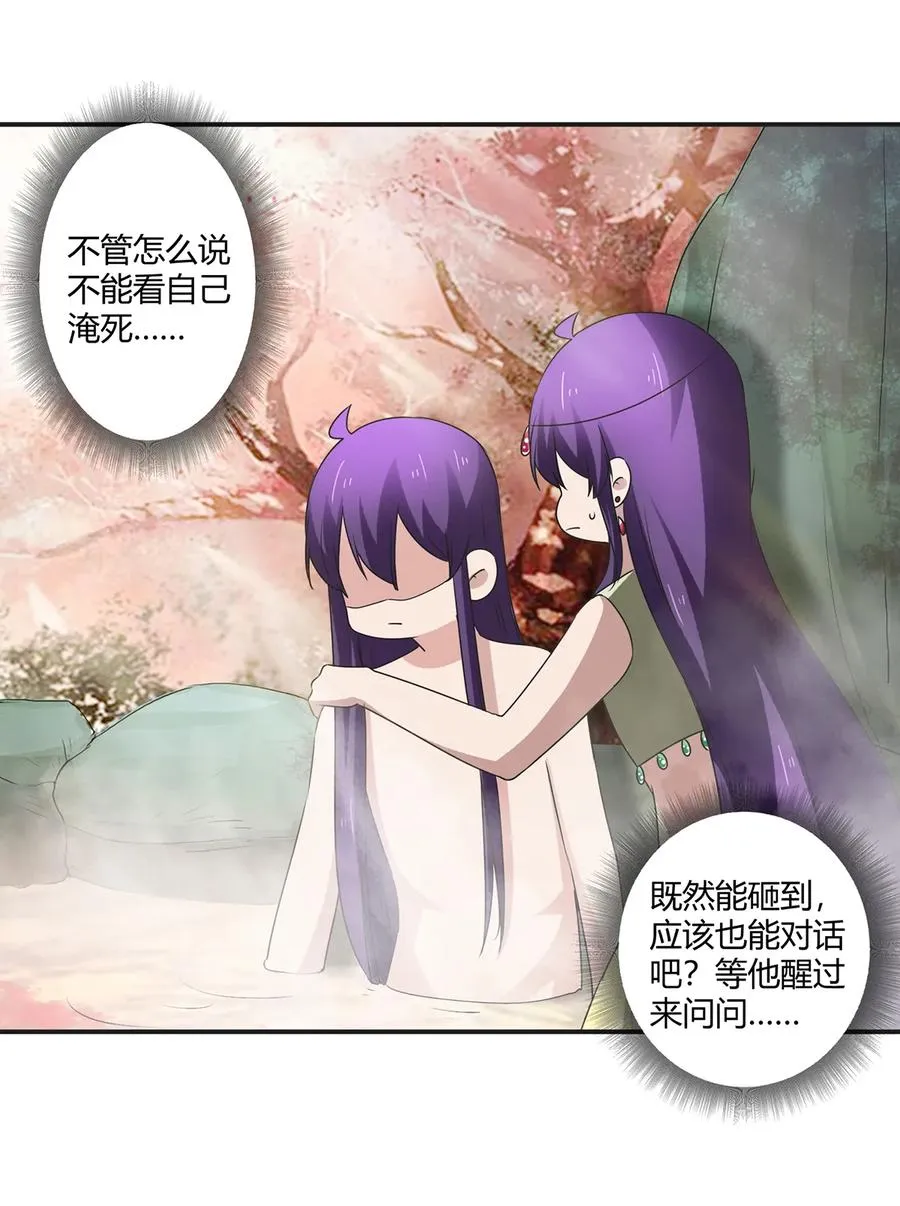 249 解法 第35页
