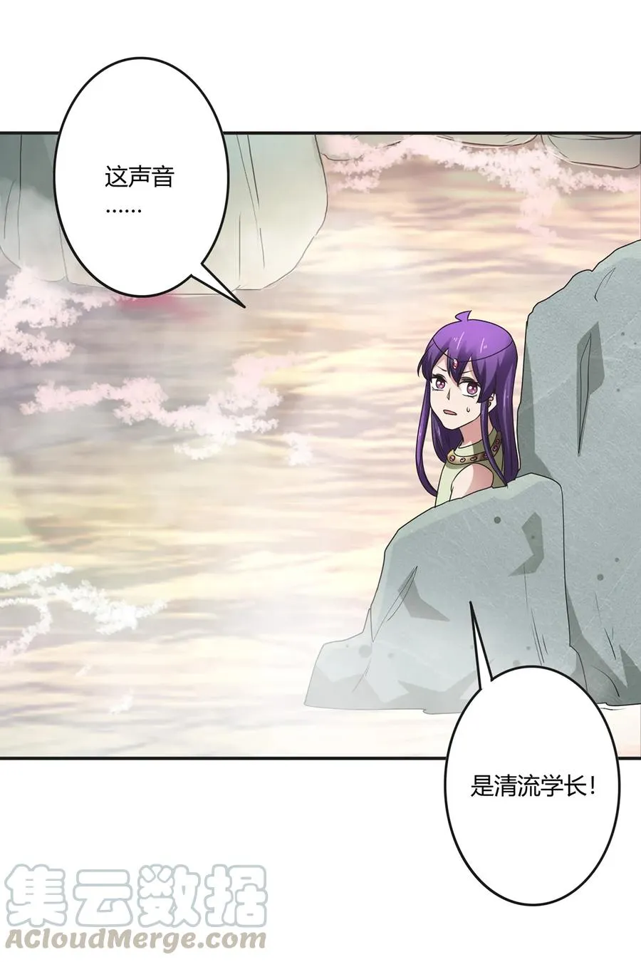 249 解法 第37页