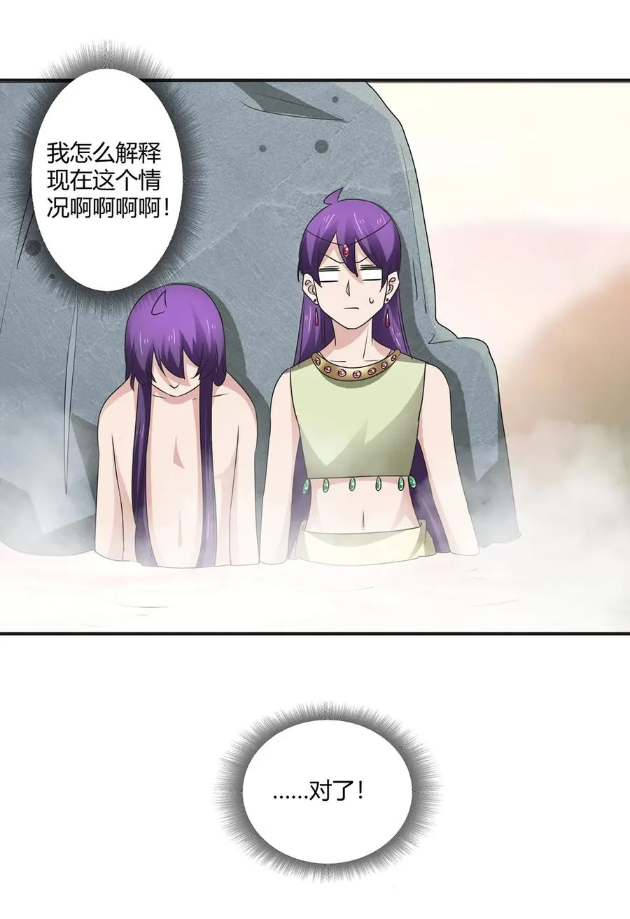 249 解法 第38页
