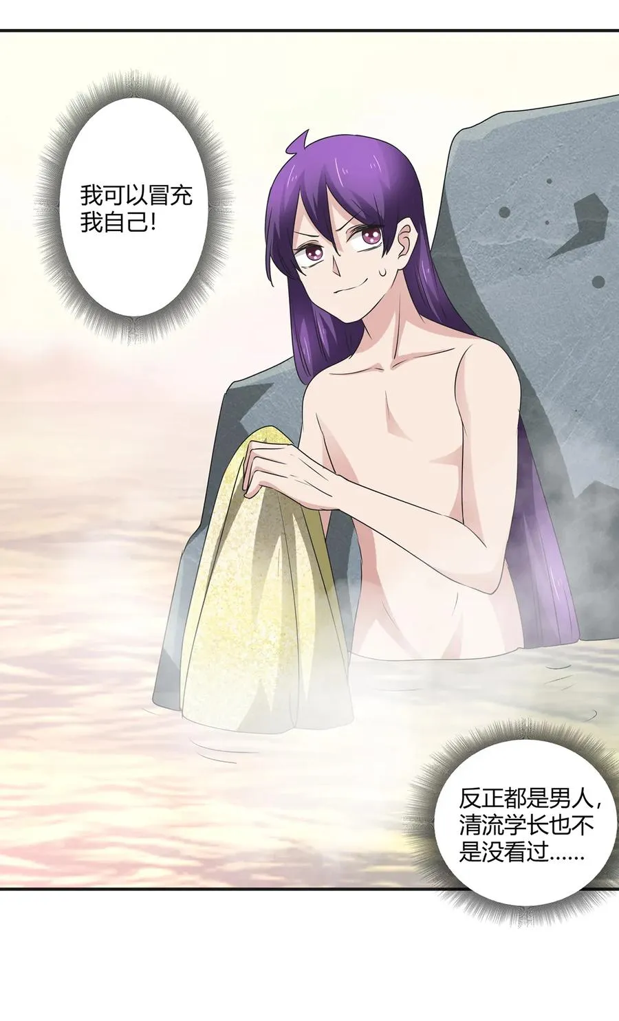 249 解法 第39页