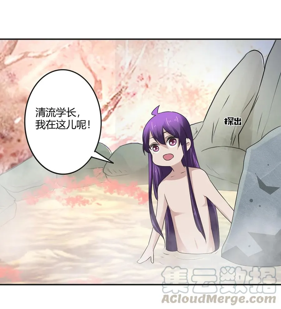 249 解法 第40页