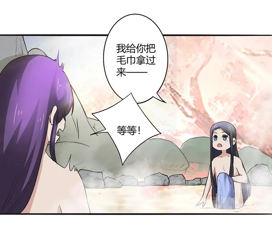 250 入梦 第2页