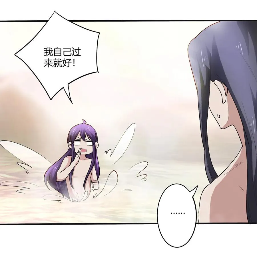 250 入梦 第3页