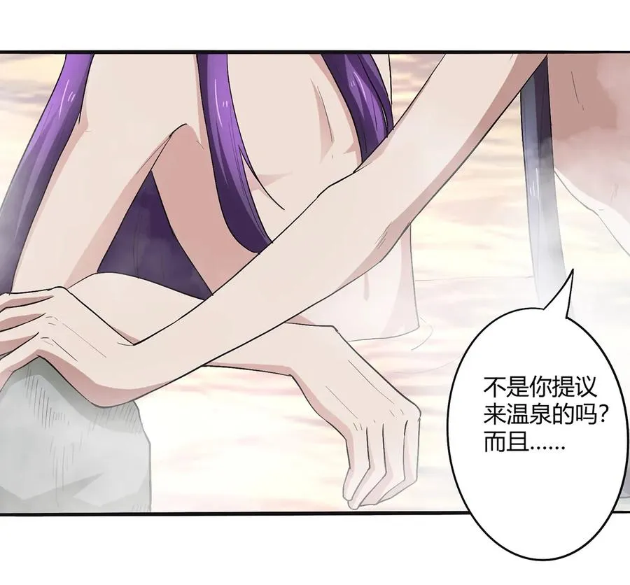 250 入梦 第6页