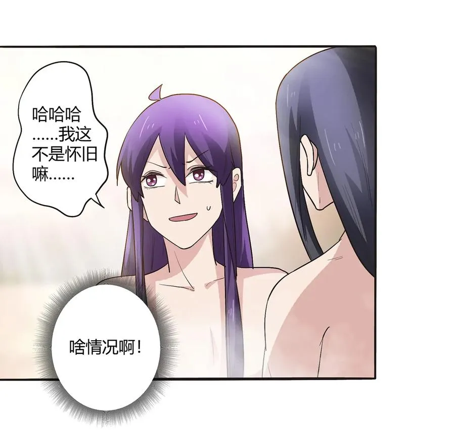 250 入梦 第8页