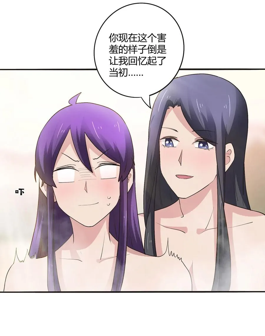 250 入梦 第11页
