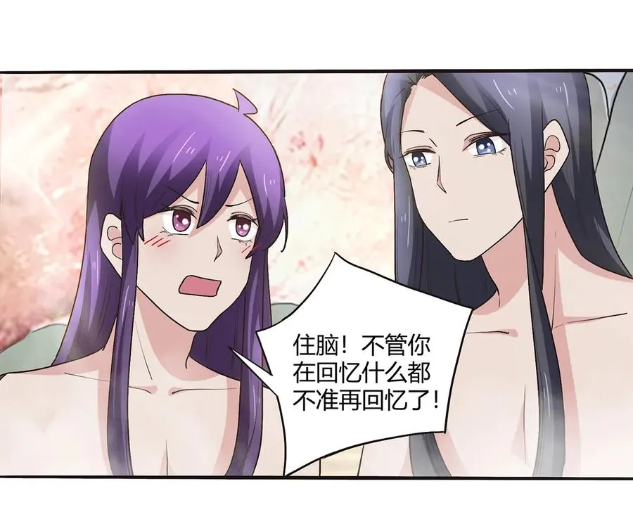 250 入梦 第12页