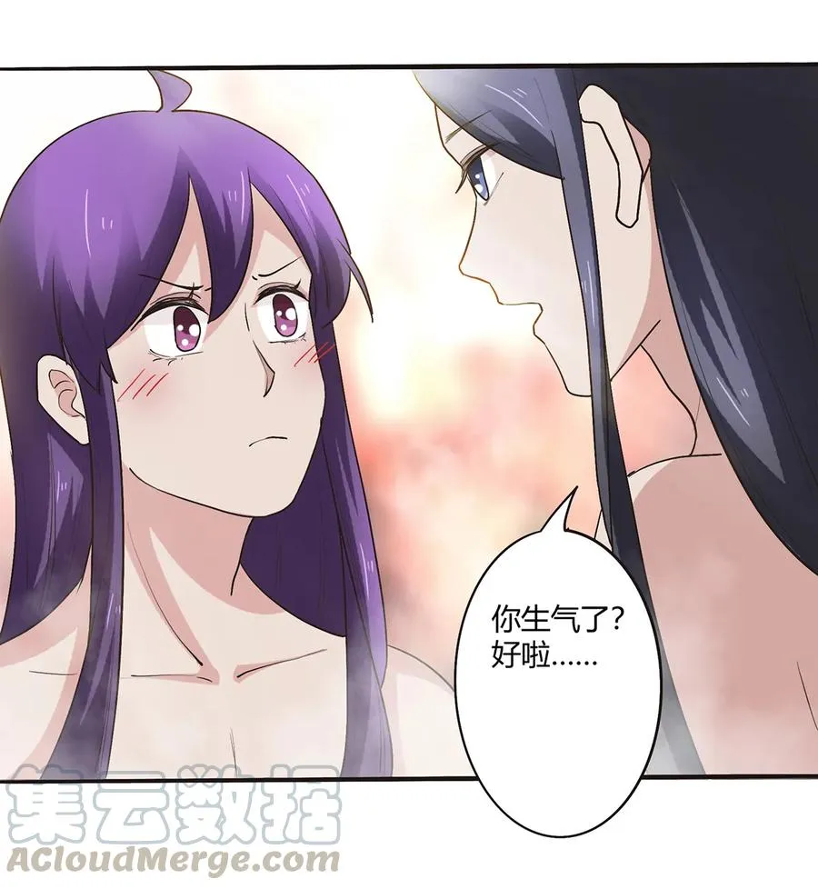 250 入梦 第13页