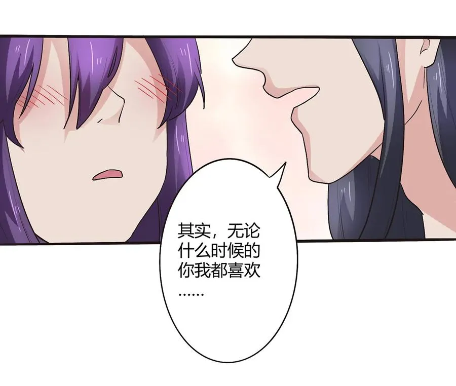 250 入梦 第14页