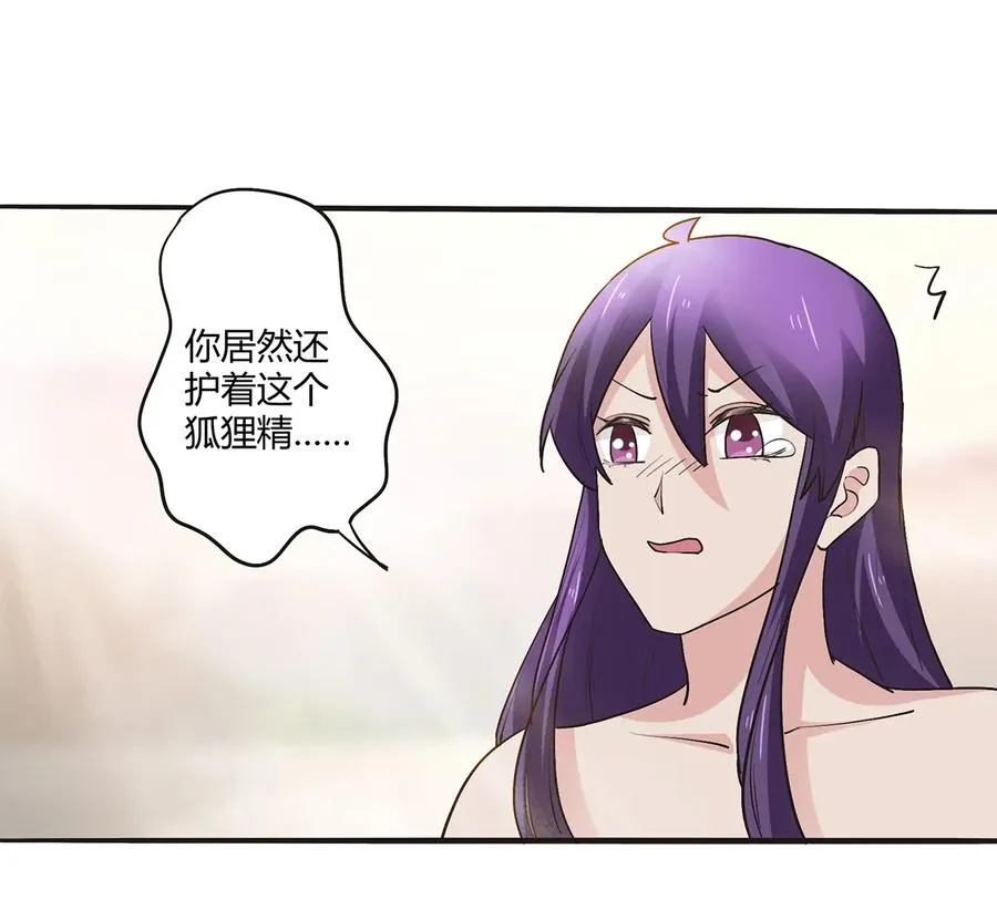 250 入梦 第17页