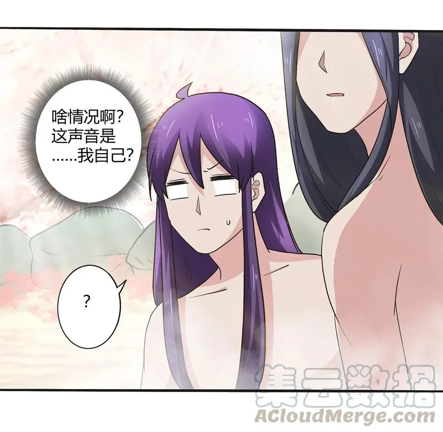 250 入梦 第19页