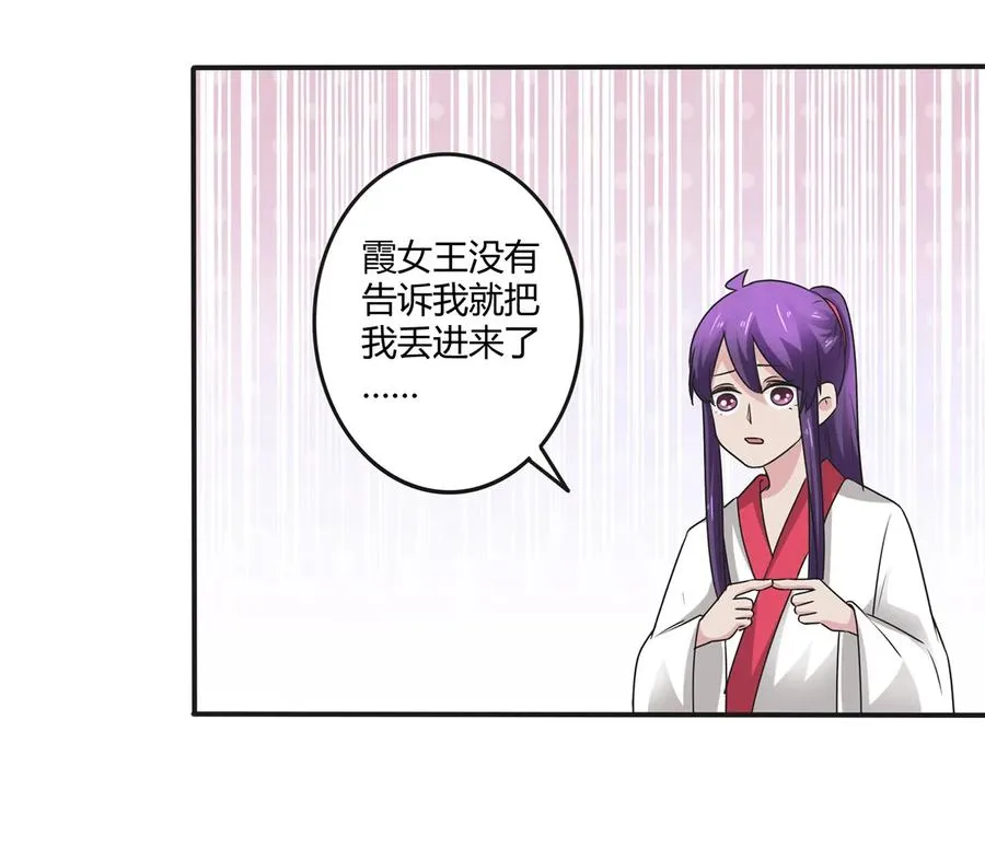 250 入梦 第33页